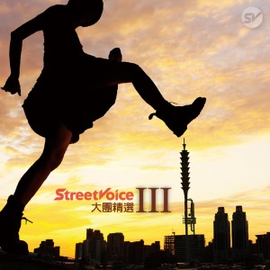 大象體操 - 遊戲