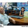 (75)-2016.6.5【自由之聲廣播電台FM91.5-靜竹的台語時間】-(哲學書鴨館館主曾明泉博士專訪5