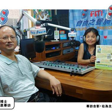 (75)-2016.6.5【自由之聲廣播電台FM91.5-靜竹的台語時間】-(哲學書鴨館館主曾明泉博士專訪5