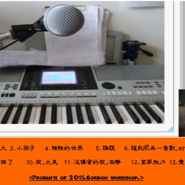 每天想