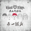 3.态度