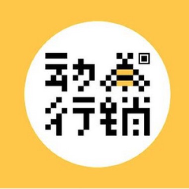 動行銷