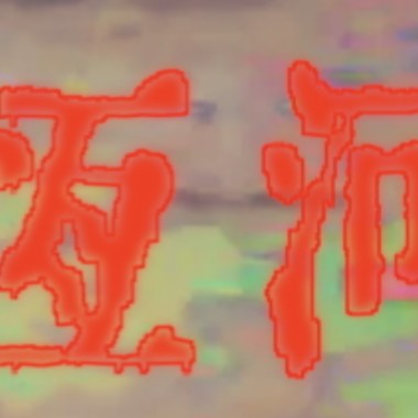恆河的河水 Water Of The Ganges (DEMO)