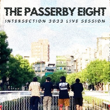 路口(2022 Live Session)