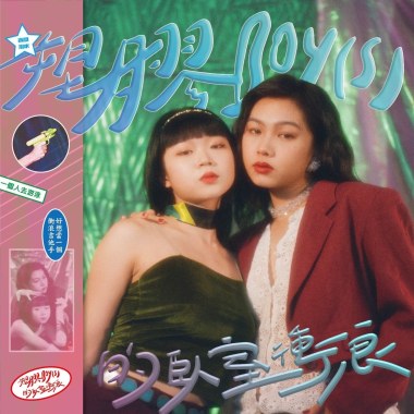 一個人去游泳