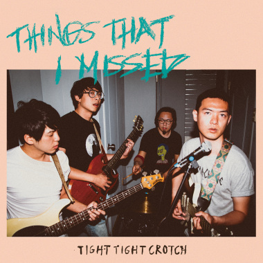 沒做過的事 Things That I Missed