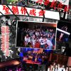 印象派鉛筆-一起做夢