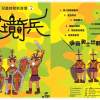合為一