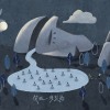 複製品