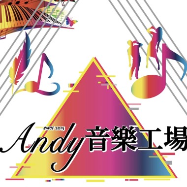 原創