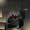 111臺灣原創流行音樂大獎【CD1】