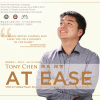 AT EASE 踏實 (第13屆美國獨立音樂大獎賽最佳當代器樂專輯提名）