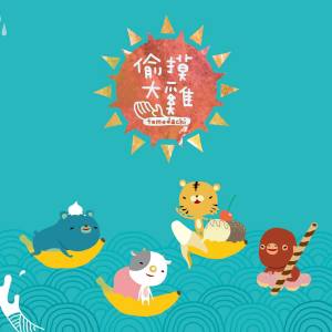 想每天聽到你的聲音