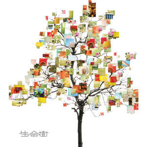 生命樹- 生命樹Tree of Life | StreetVoice 街聲