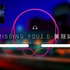 心情抒發