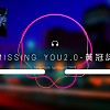 心情抒發