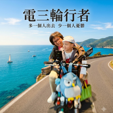 病床前的公道