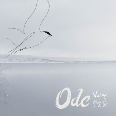 Ode