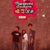 4 让我想一想