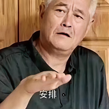 PUSH_THAT_SHIT