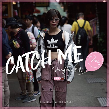 Catch Me (feat .Bruce Su)