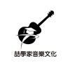 演奏類
