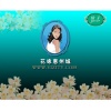 何家劲、王薇茜 - 花咏惠州城
