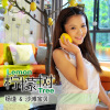 Lemon Tree 柠檬树