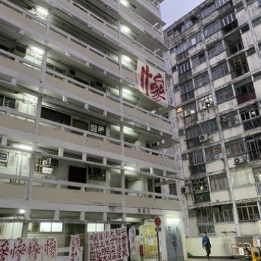 民樂樓 Demo
