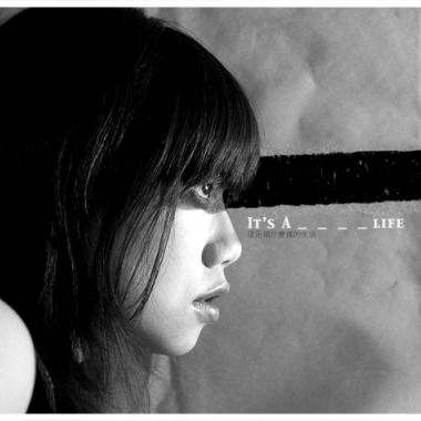 It's A _____ Life