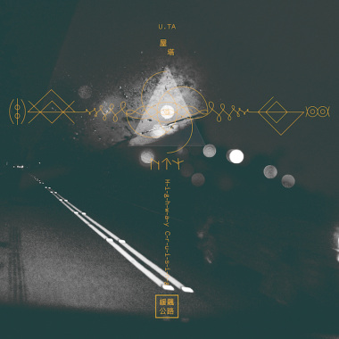 05-Cold Night