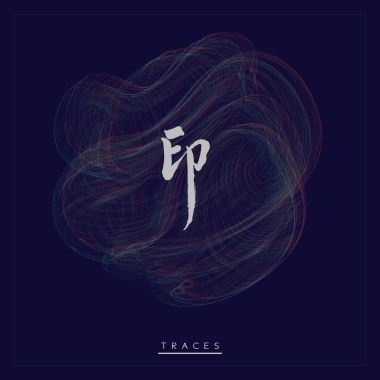 印 TRACES