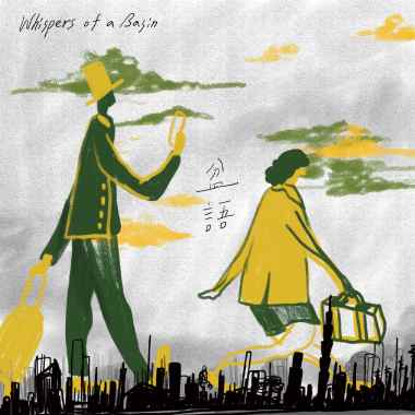 Small Talk to the City ft. AJ