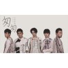 匆匆 In a Sudden - Single