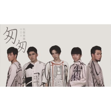 匆匆 In a Sudden - Single