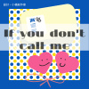 創作《If you don't call me》