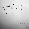 住在巴黎的John
