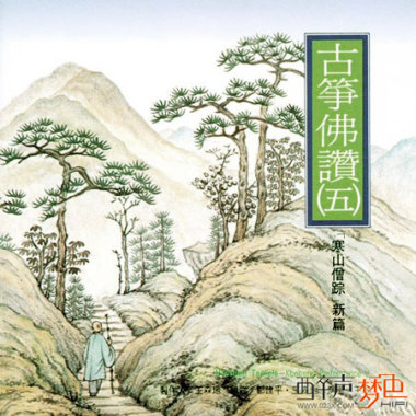 观音灵感歌