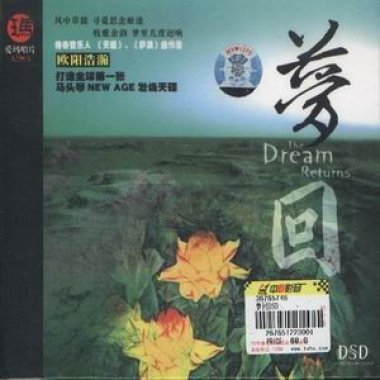 乌兰巴托之夜