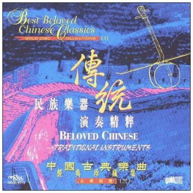 听松