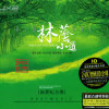 林荫小道
