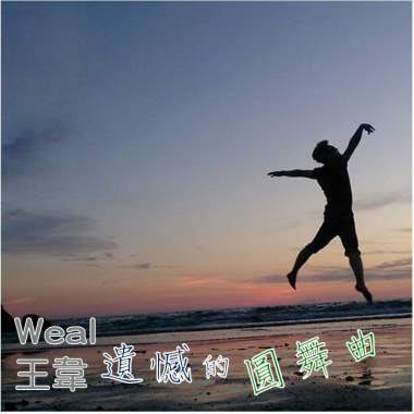 玩咖