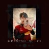 大白