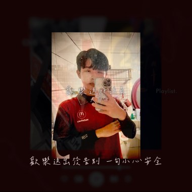 大白