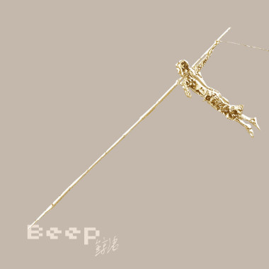 beep