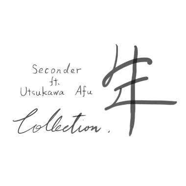 躁鬱連続体(Vo. 狐子COKO、水音ラル)