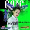 追光的我们（CATC童模盛典主题曲）