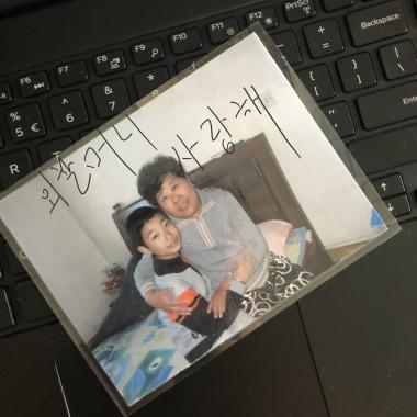 外婆