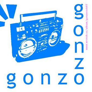 Gonzo-我要正義