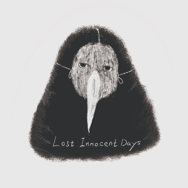 失落的純真日子 Lost Innocent Days